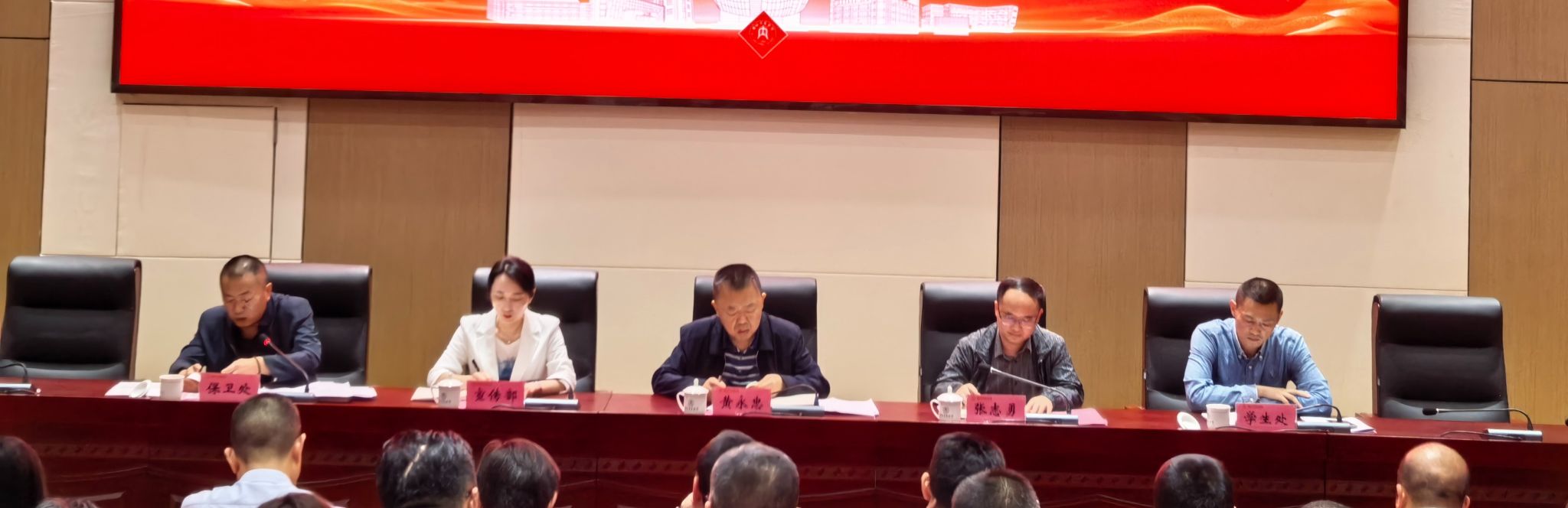 我校召开2026年全校安全稳定工作会议