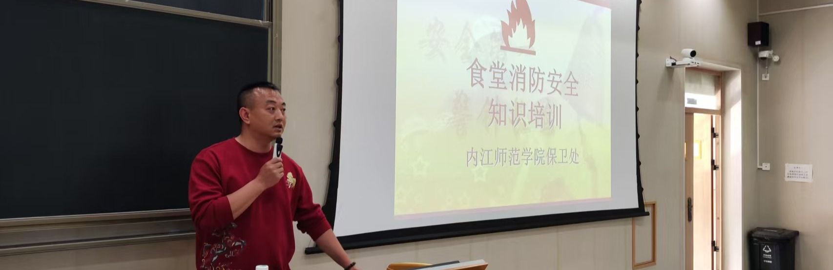 把好校园“防火关” 守护舌尖“安全线”