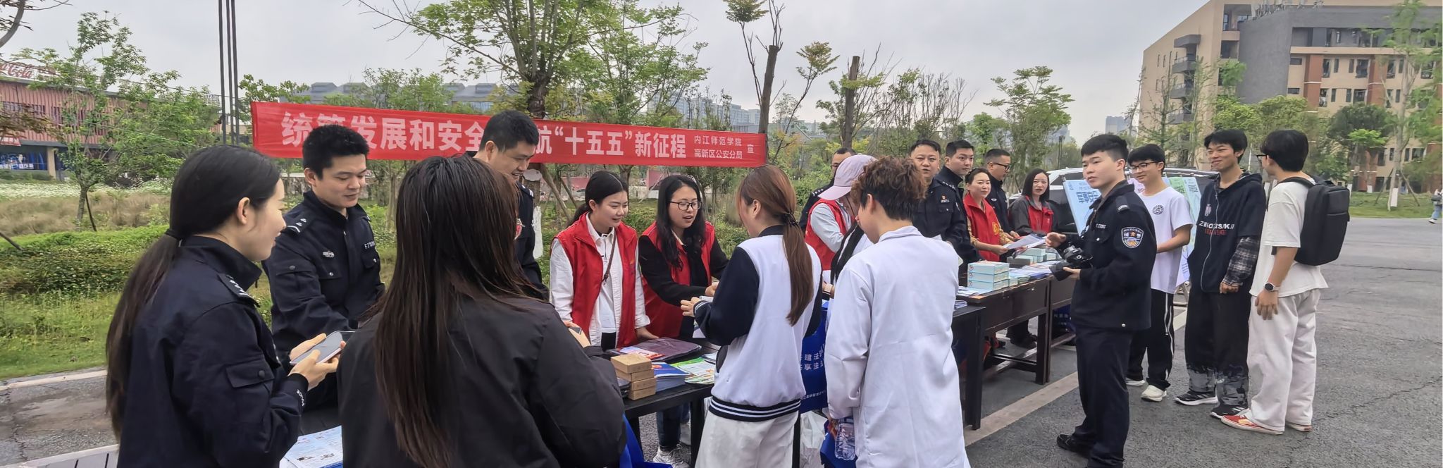 文津律舟·国安筑屏｜学校开展“4·15”全民国家安全教育日法治宣传教育主题活动