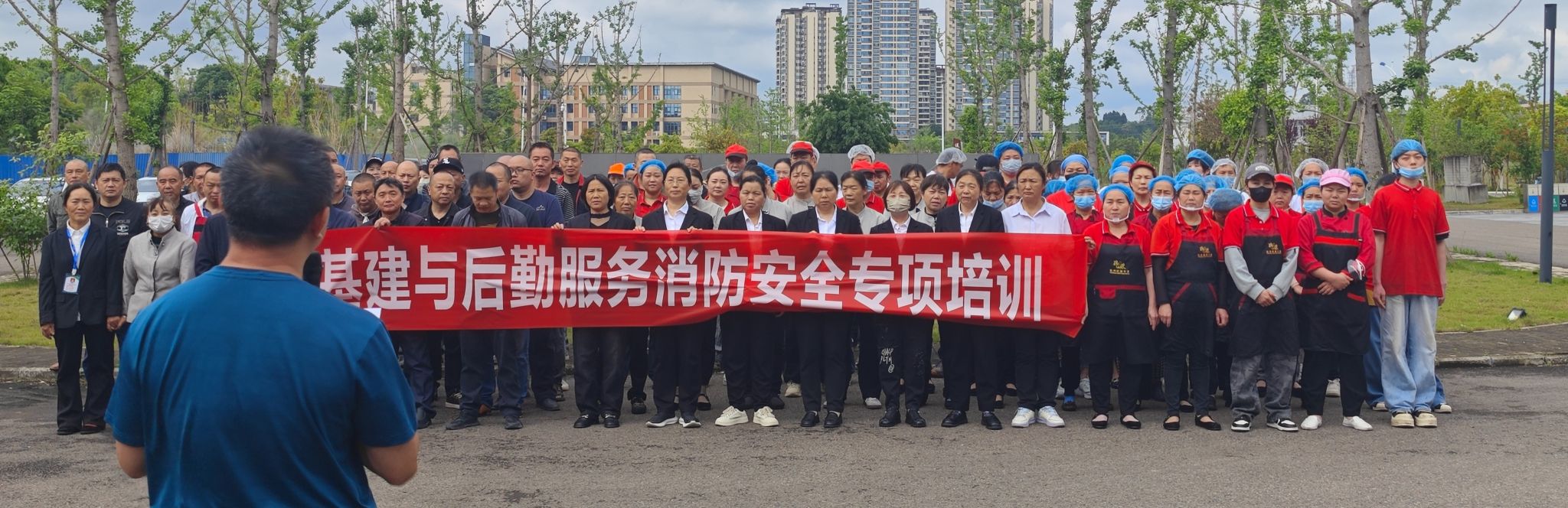 我校开展基建与后勤人员消防安全专项培训