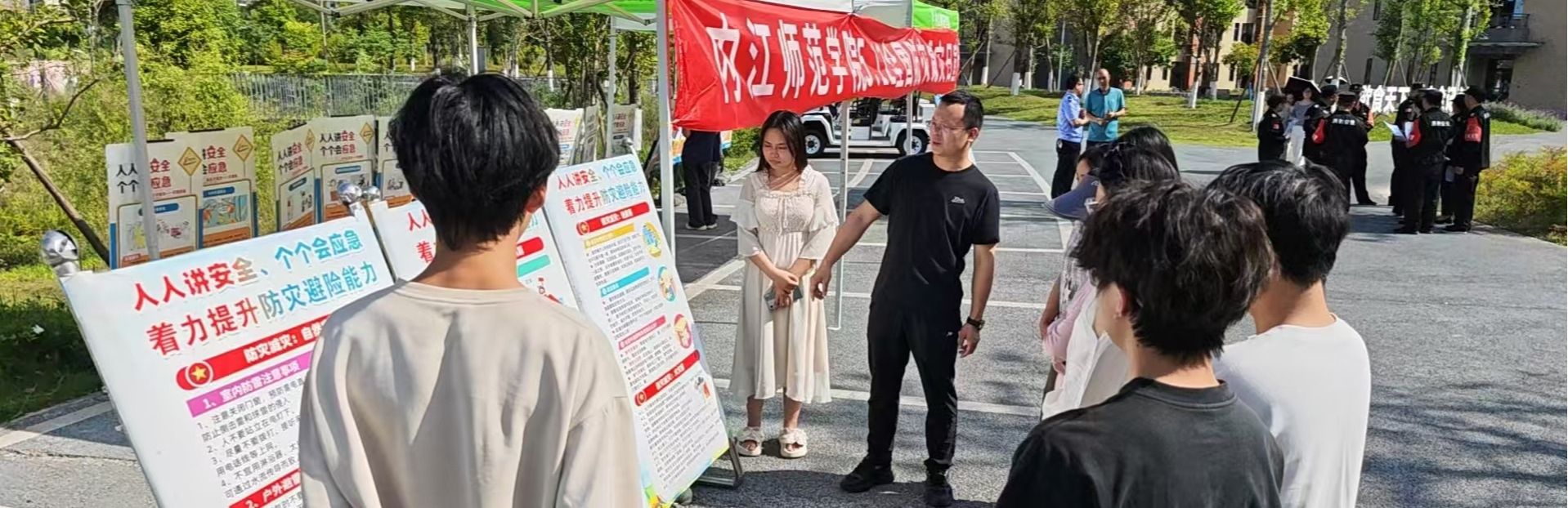 我校开展“5·12”全国防灾减灾日宣传活动