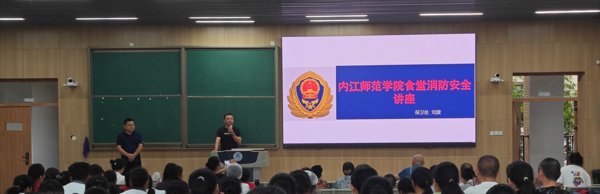 我校组织开展食堂员工消防安全知识专项培训——筑牢校园“舌尖上的防火墙”