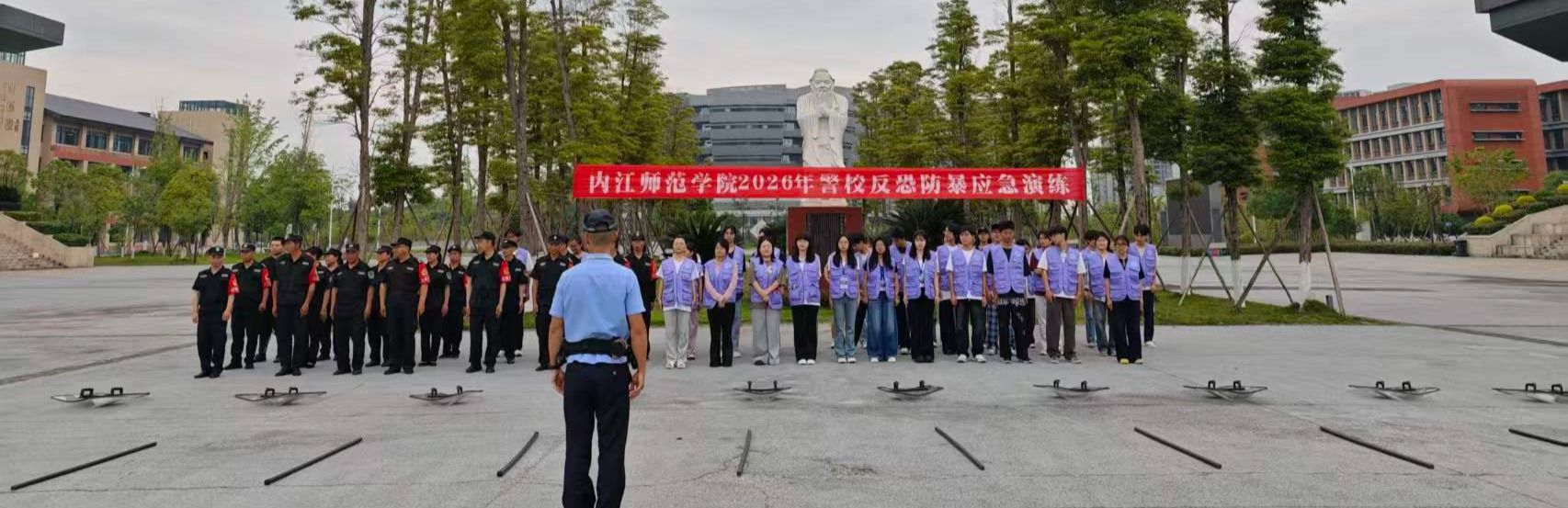 警校联动筑防线 以练护航保平安——我校开展反恐防暴应急演练活动