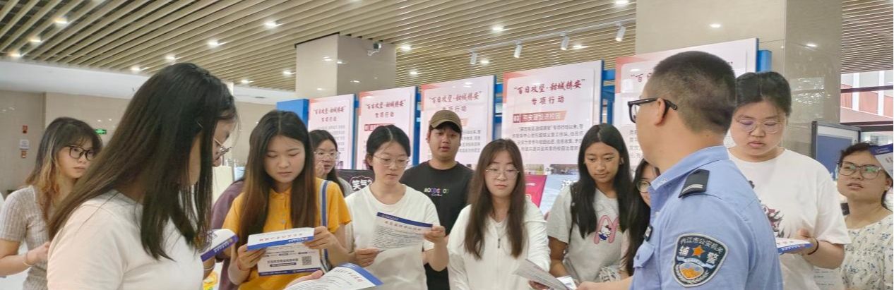 我校开展6·26国际禁毒日禁毒防艾宣讲活动