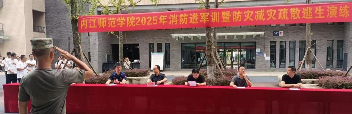 消防演练筑牢“防火墙” 反诈宣传守护“钱袋子” ——我校开展2025级新生应急疏散演练与安全教育活动
